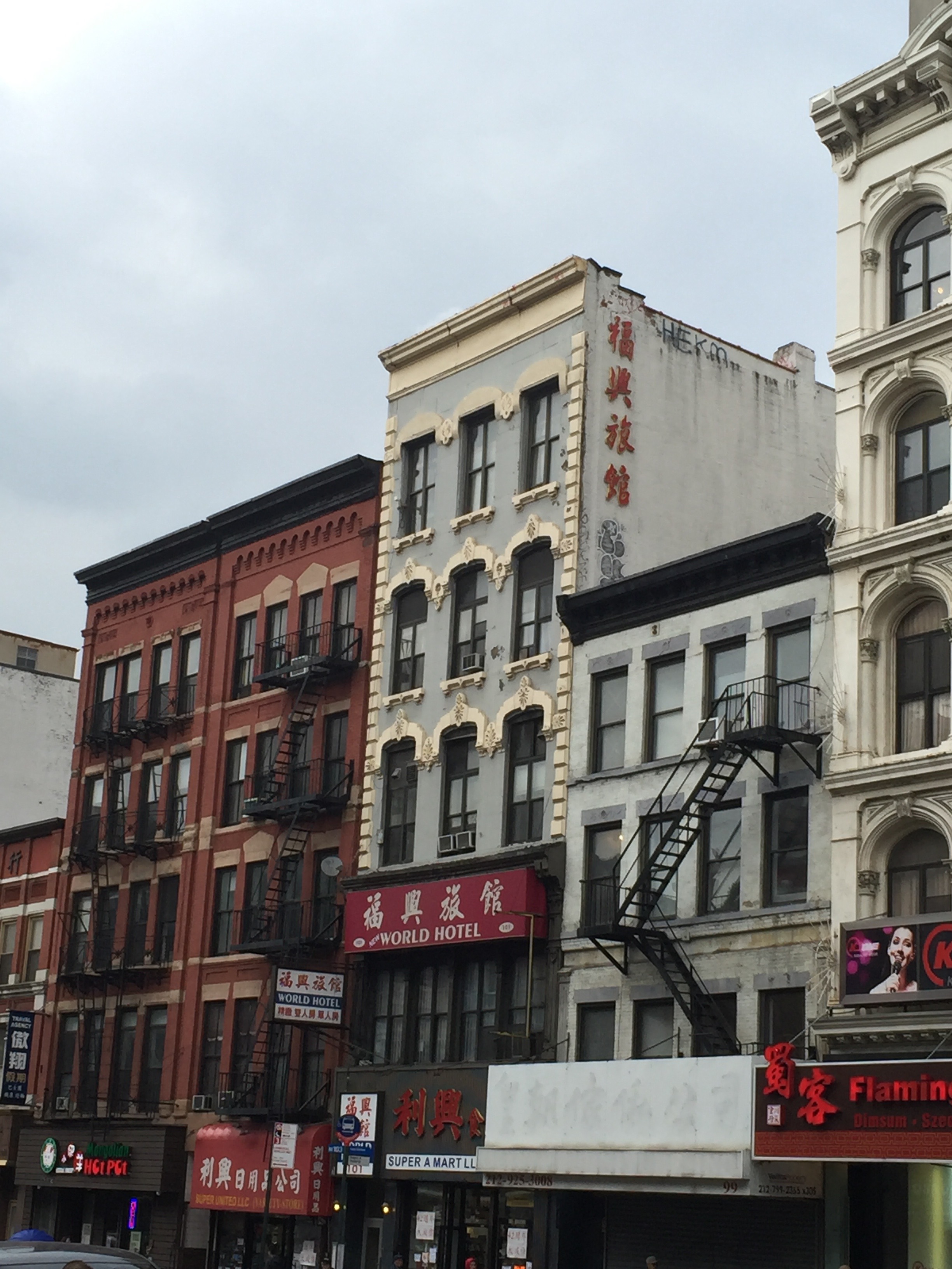 Photos & Initial Impression of the Bowery