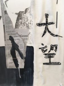 Details: Japanese writing and needle above paint