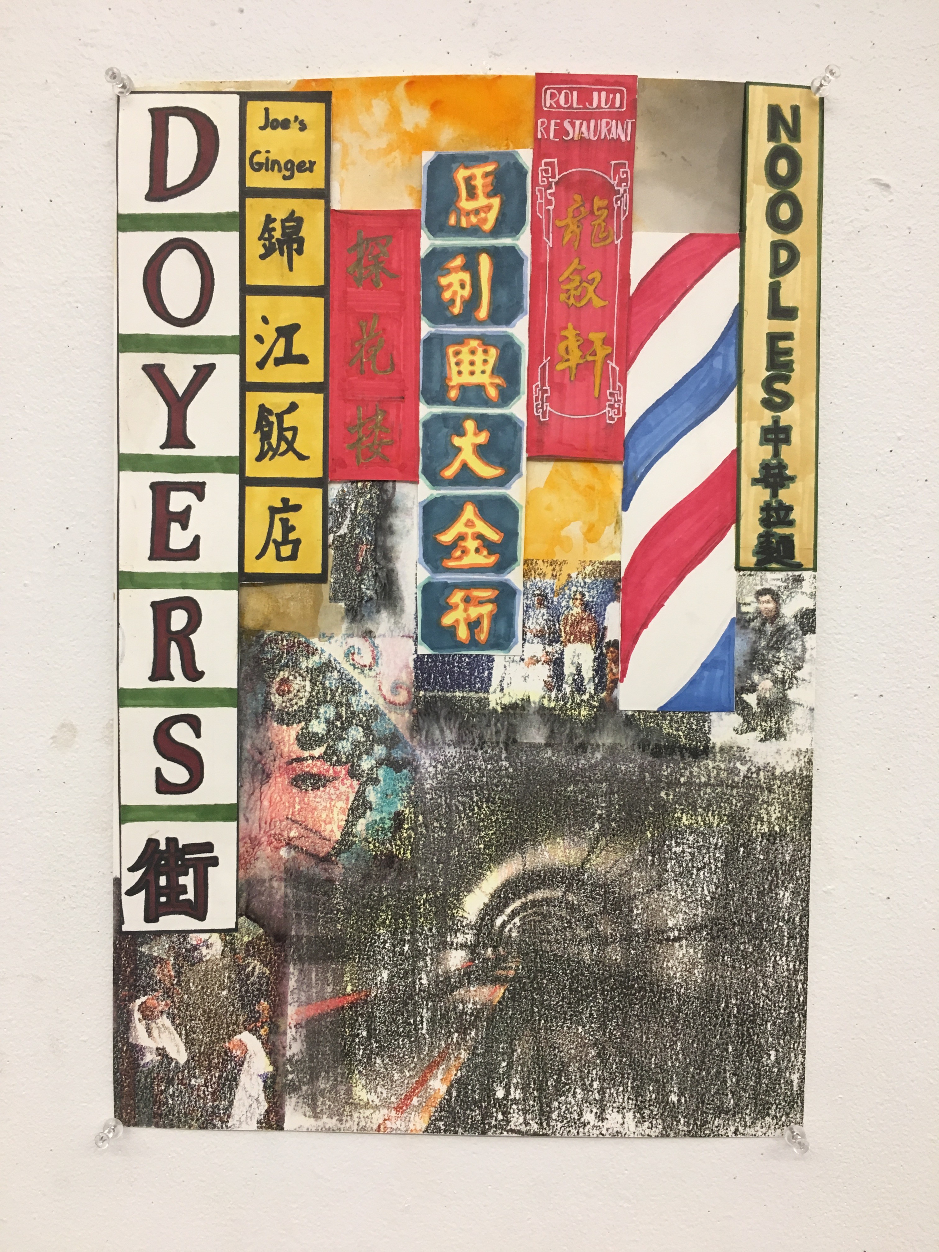 Doyers Street Poster
